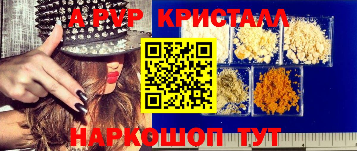 A PVP  Вход с VPN  Хасавюрт  А ПВП VHQ 