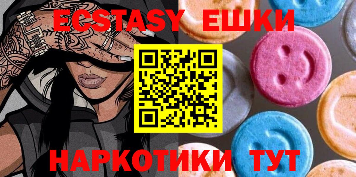 ЭКСТАЗИ бентли  ЭКСТАЗИ Philipp Plein  Вход с VPN  Хасавюрт 