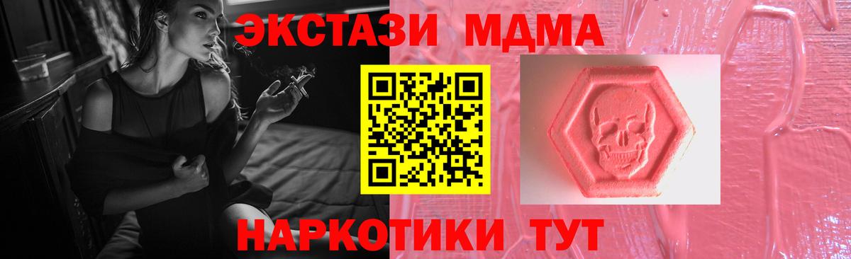 ЭКСТАЗИ Дубай Хасавюрт