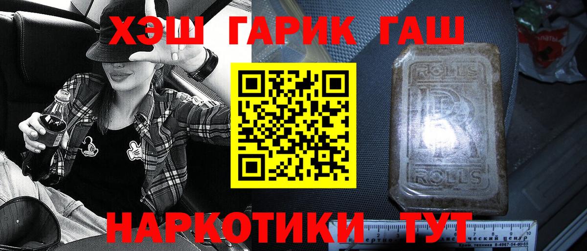 Хасавюрт  Гашиш 40% ТГК  Вход с VPN 