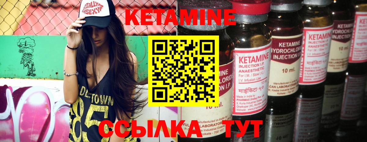 КЕТАМИН ketamine  Вход с VPN  КЕТАМИН VHQ  ОМГ ОМГ ТОР  Хасавюрт 