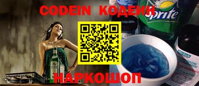 кокаин VHQ Белорецк