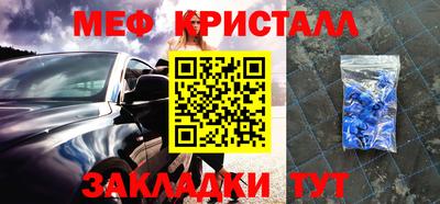 кокаин VHQ Белорецк