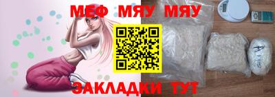 бутик Бердск