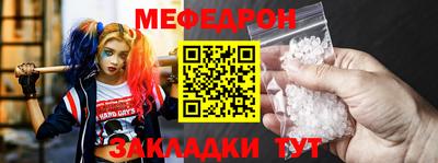 бутик Бердск