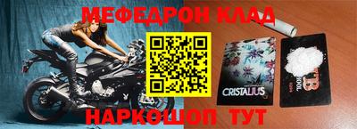 бутик Бердск