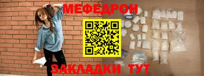 кокаин VHQ Белорецк