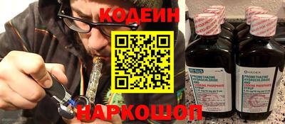 кокаин VHQ Белорецк