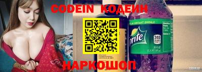 кокаин VHQ Белорецк