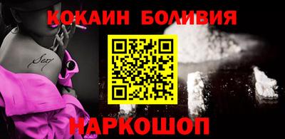бутик Бердск