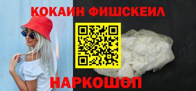 первитин Белореченск
