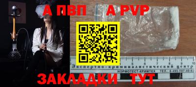 бутик Бердск