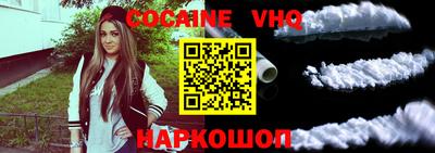 бутик Бердск