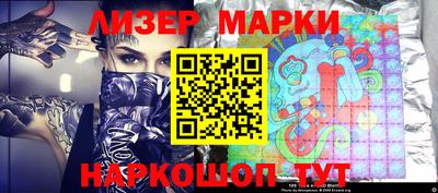 кокаин VHQ Белорецк