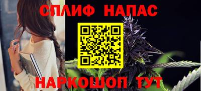 бутик Бердск