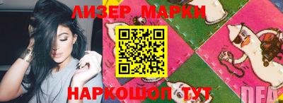 первитин Белореченск