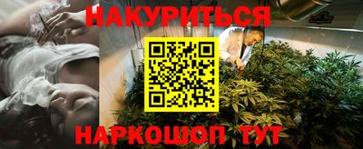 бутик Бердск