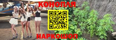 бутик Бердск
