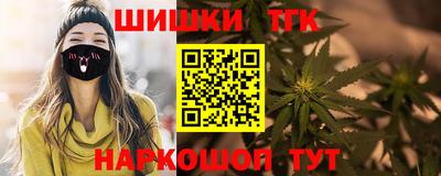 кокаин VHQ Белорецк