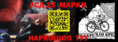 бутик Бердск