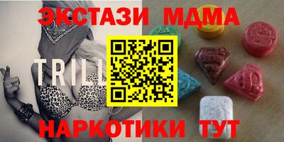 стаф Ачхой-Мартан