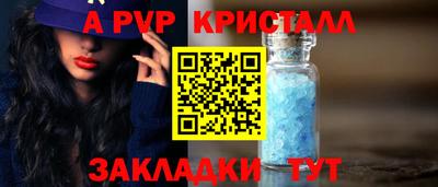 первитин Белореченск
