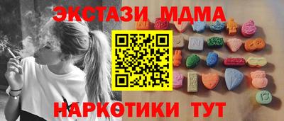 первитин Белореченск