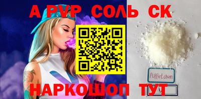 кокаин VHQ Белорецк