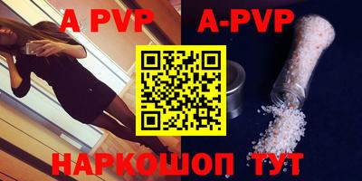 первитин Белореченск
