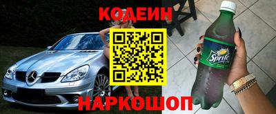 первитин Белореченск