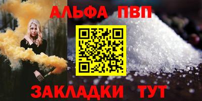 кокаин VHQ Белорецк