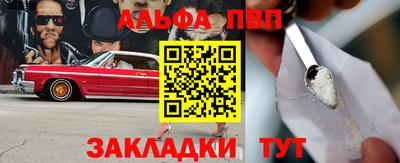 кокаин VHQ Белорецк