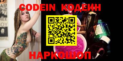 первитин Белореченск