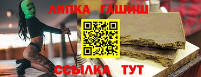 первитин Белореченск