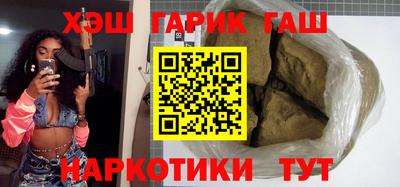 кокаин VHQ Белорецк