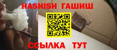 бутик Бердск