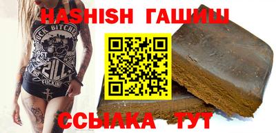 кокаин VHQ Белорецк