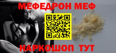 бутик Бердск
