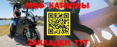 бутик Бердск