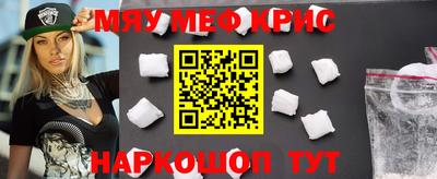 кокаин VHQ Белорецк