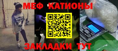 первитин Белореченск