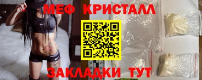 первитин Белореченск