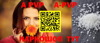 кокаин VHQ Белорецк