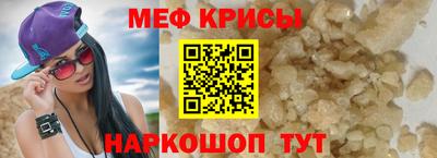 кокаин VHQ Белорецк