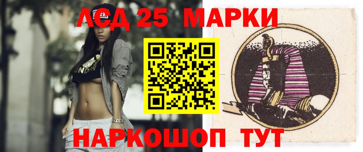 Хасавюрт  LSD-25 экстази кислота  LSD-25 экстази ecstasy  Вход с VPN 