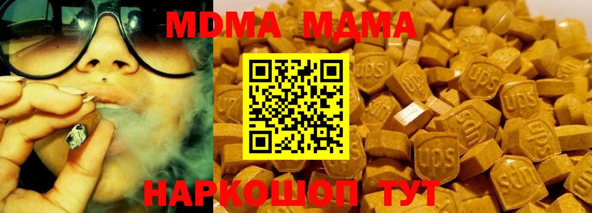 MDMA VHQ Хасавюрт
