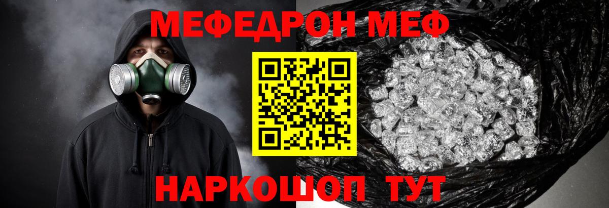 МЕФ мука Хасавюрт