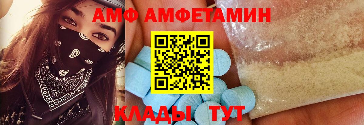 Первитин винт  Вход с VPN  Хасавюрт 
