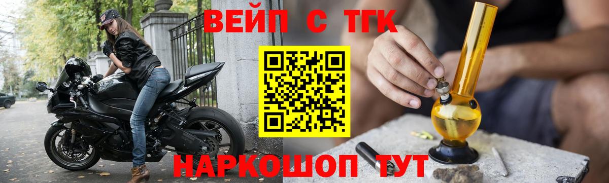 Дистиллят ТГК концентрат  Вход с VPN  Хасавюрт 