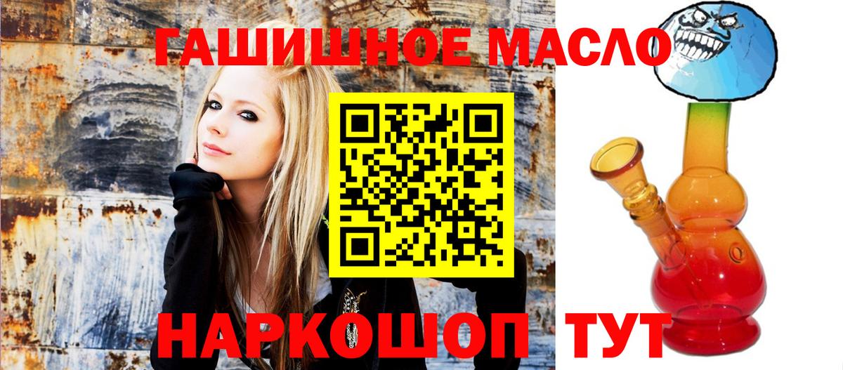Дистиллят ТГК жижа Хасавюрт